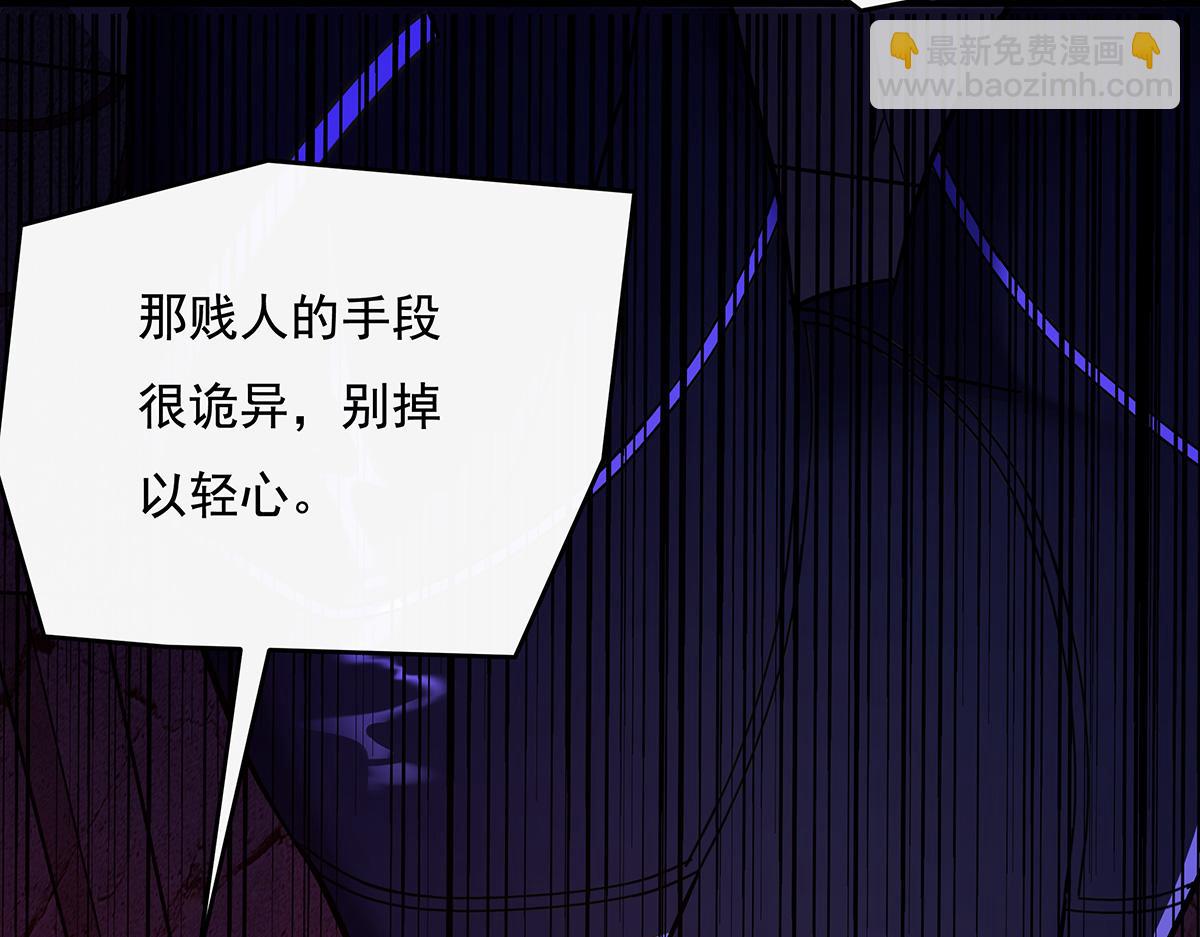 第257话 九幽冥凰130