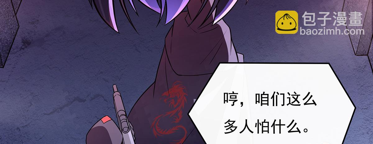 第257话 九幽冥凰133