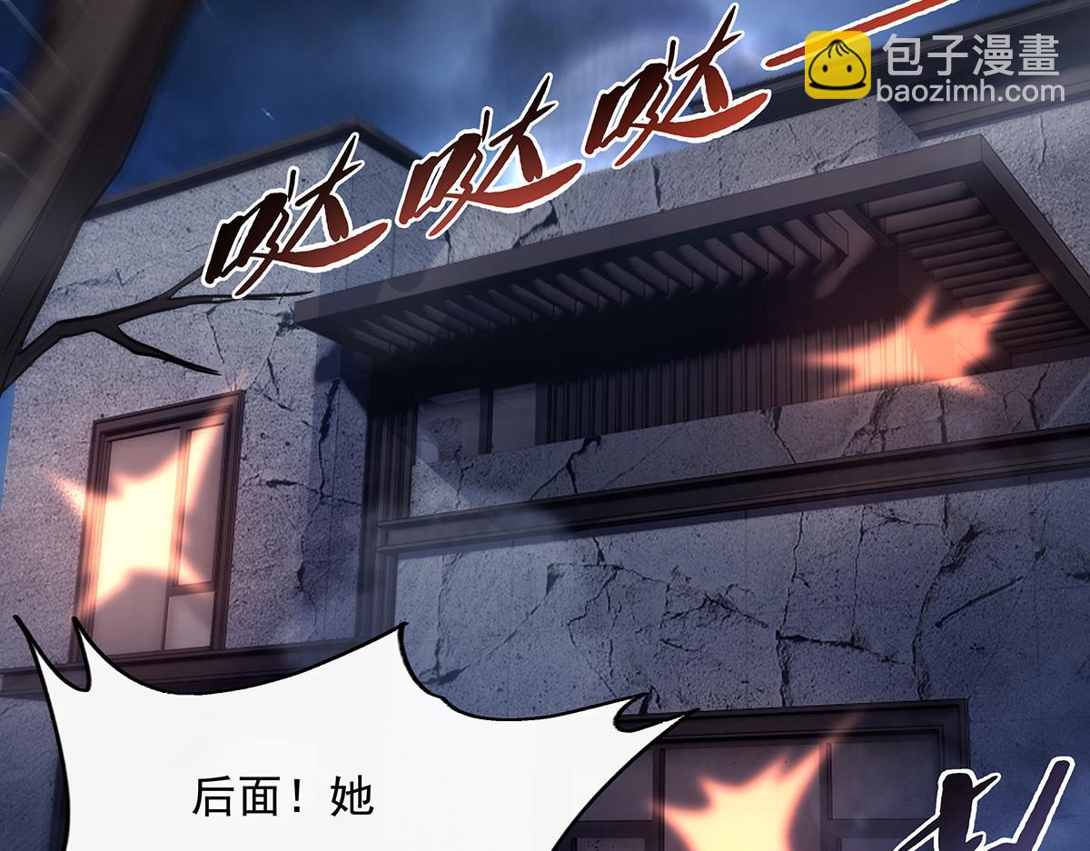 第257话 九幽冥凰138