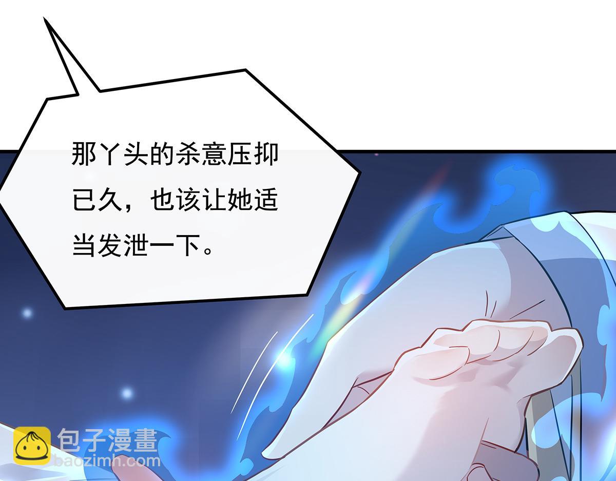 第257话 九幽冥凰14