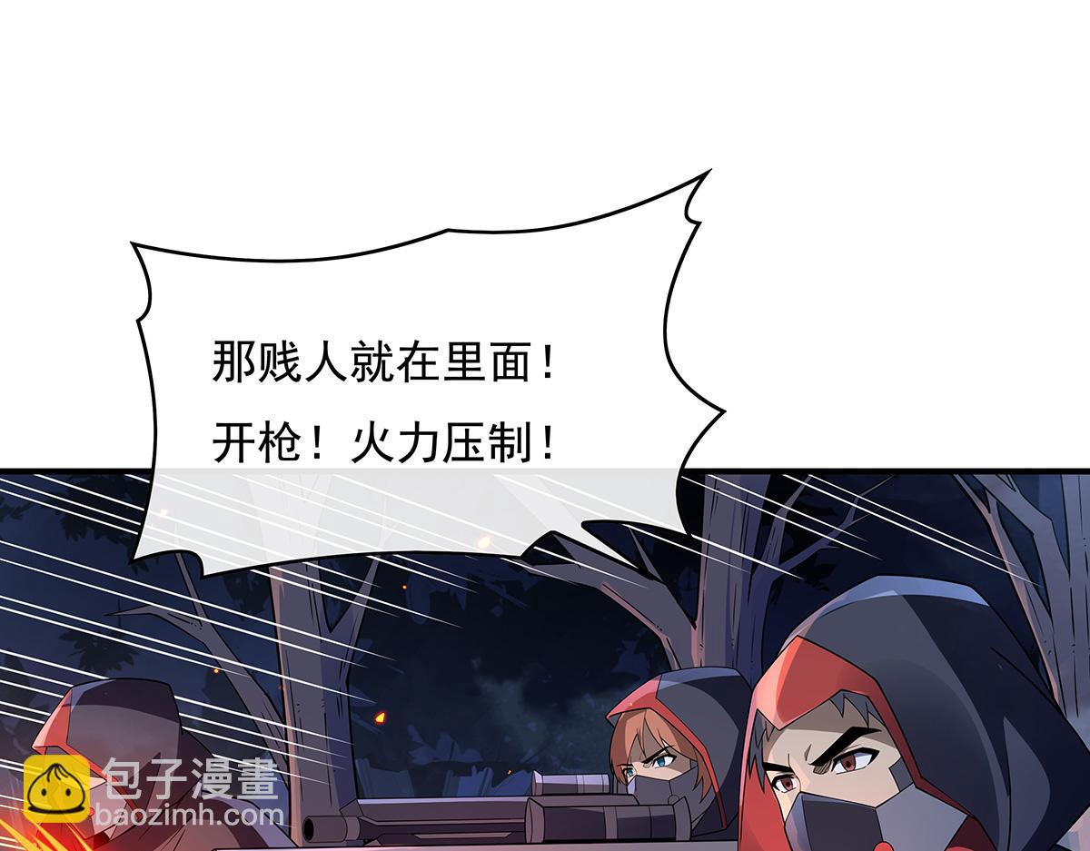 第257话 九幽冥凰140