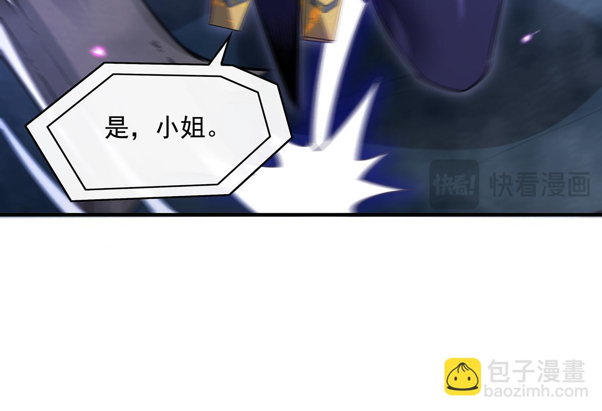 第257话 九幽冥凰147