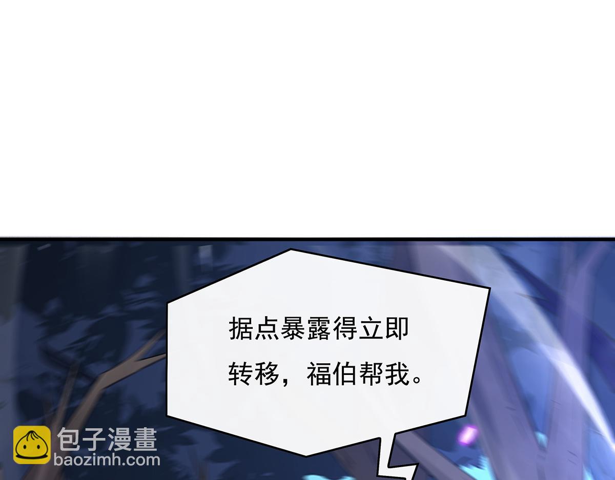 第257话 九幽冥凰168
