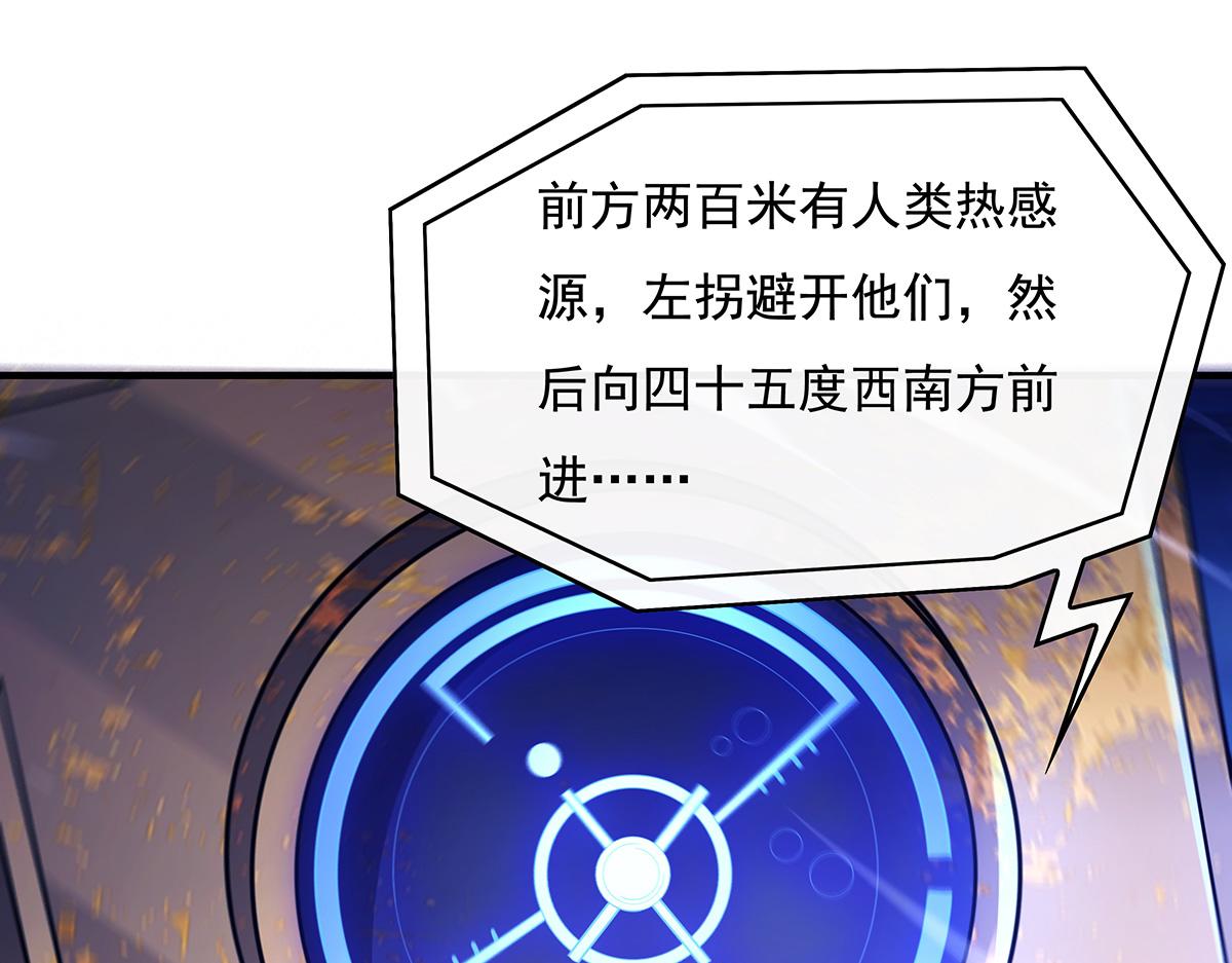 第257话 九幽冥凰170