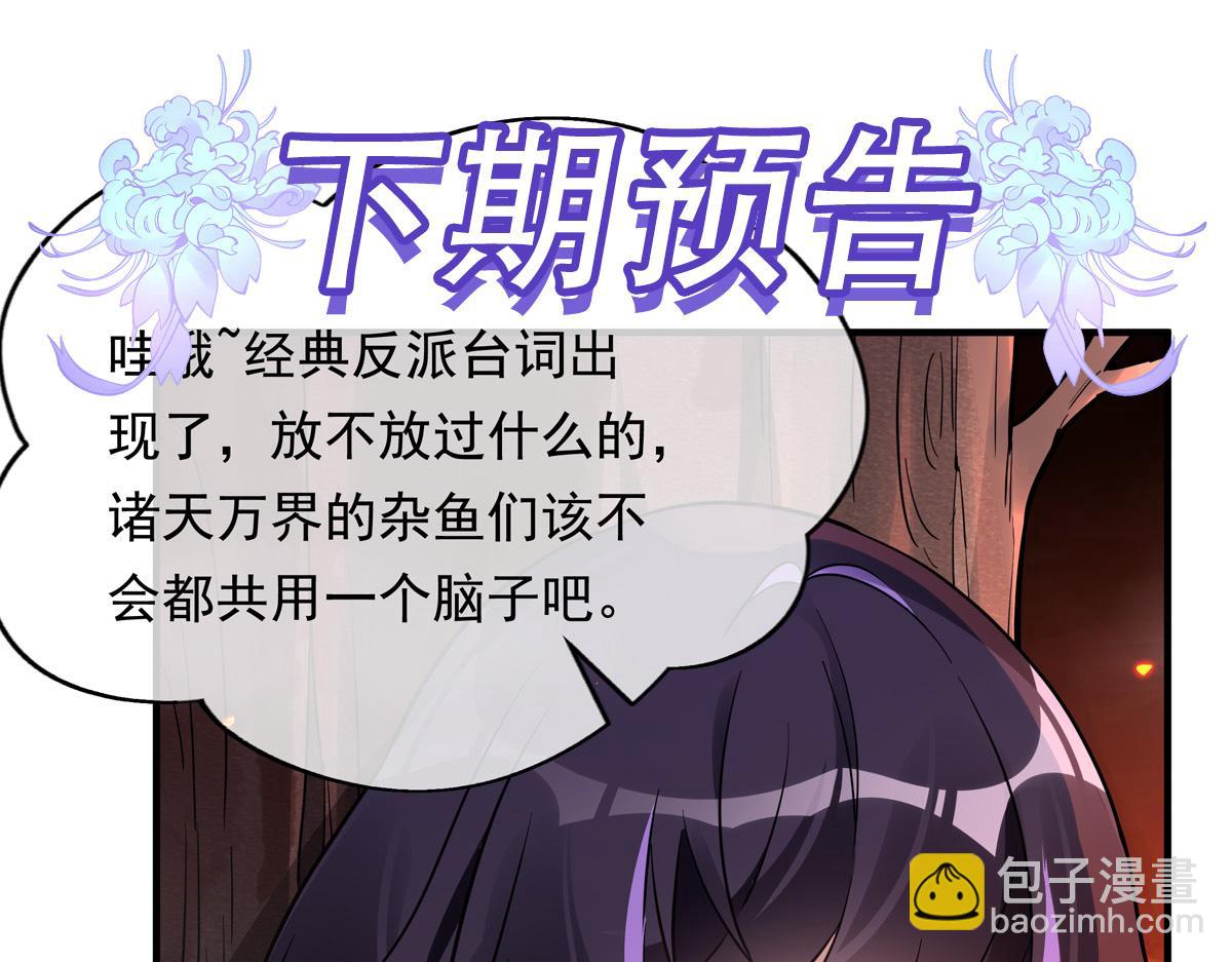 第257话 九幽冥凰188