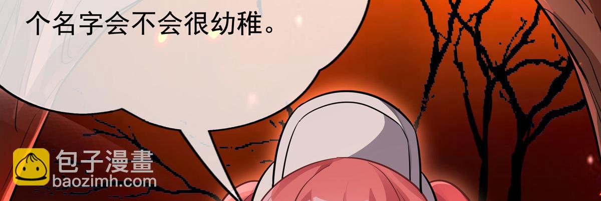 第257话 九幽冥凰191