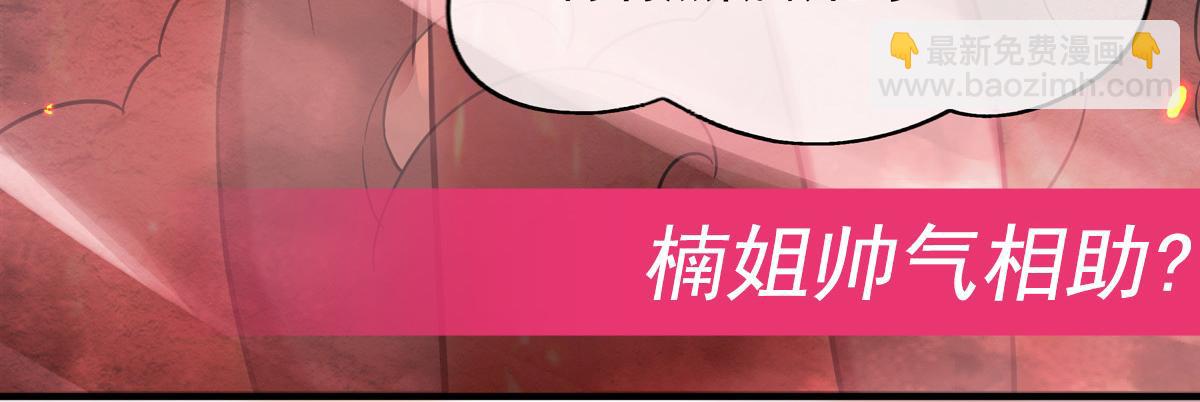 第257话 九幽冥凰195