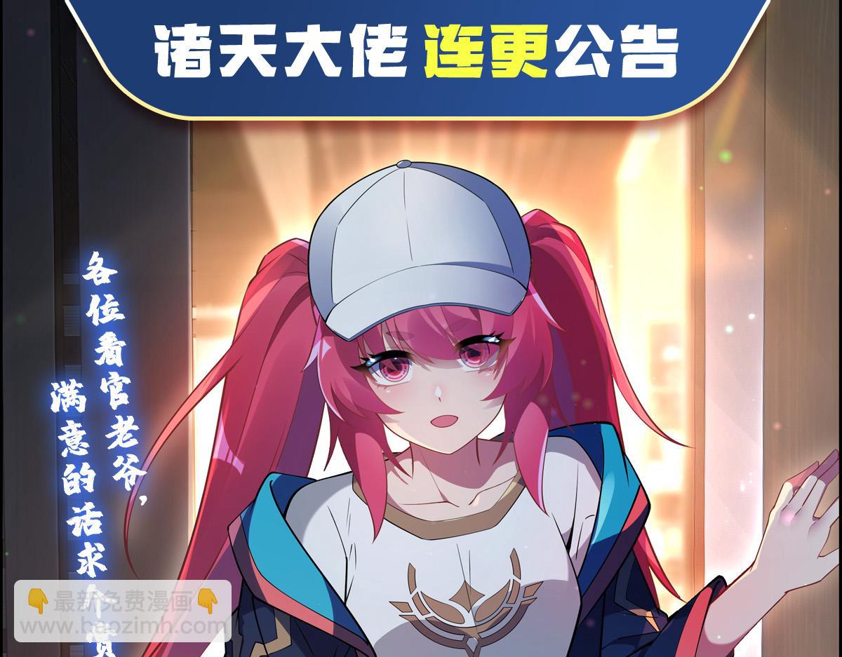 第257话 九幽冥凰196