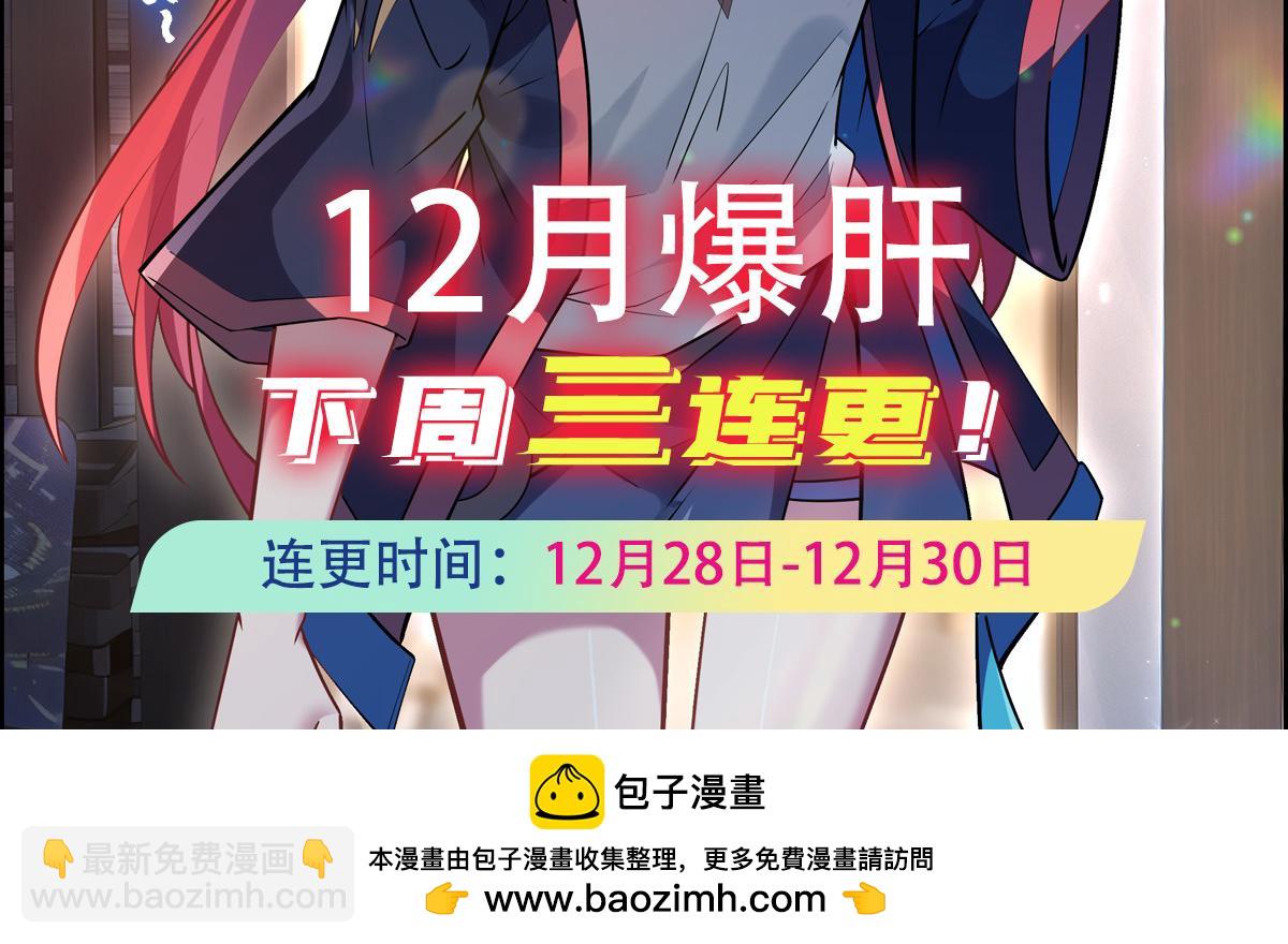 第257话 九幽冥凰197