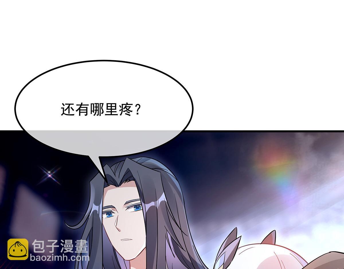第257话 九幽冥凰25