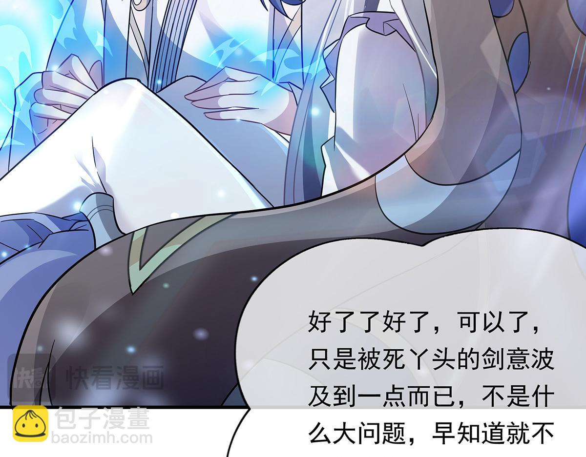 第257话 九幽冥凰27