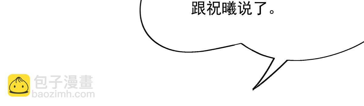 第257话 九幽冥凰28