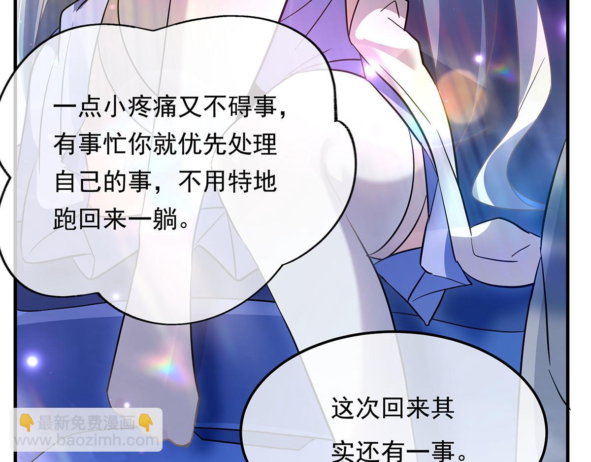 第257话 九幽冥凰31