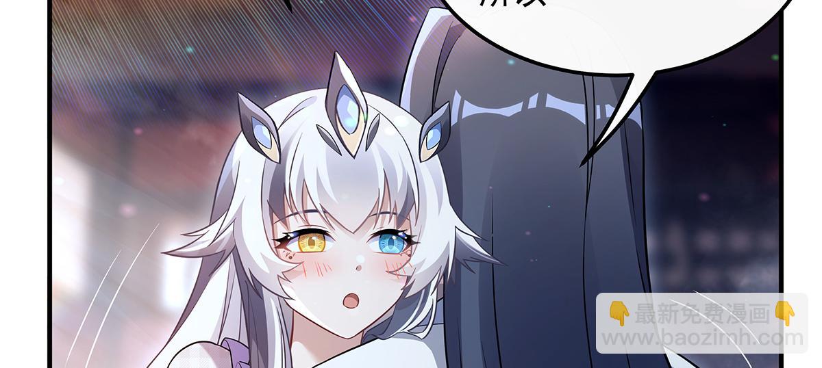 第257话 九幽冥凰36