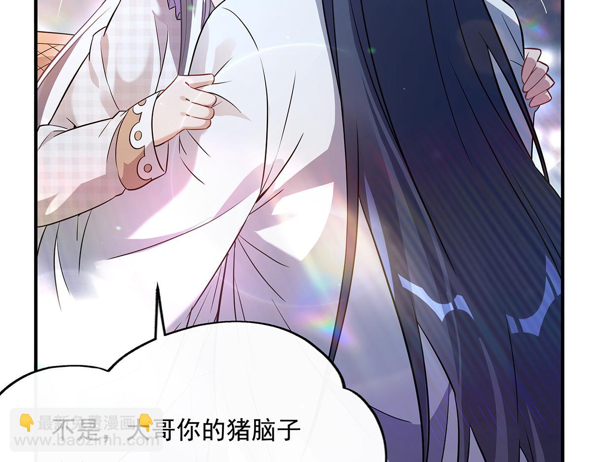 第257话 九幽冥凰37