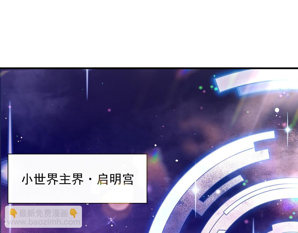 第257话 九幽冥凰4