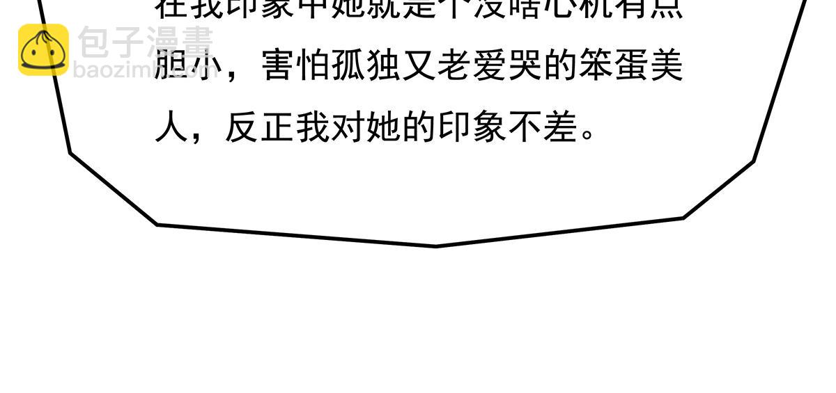 第257话 九幽冥凰46