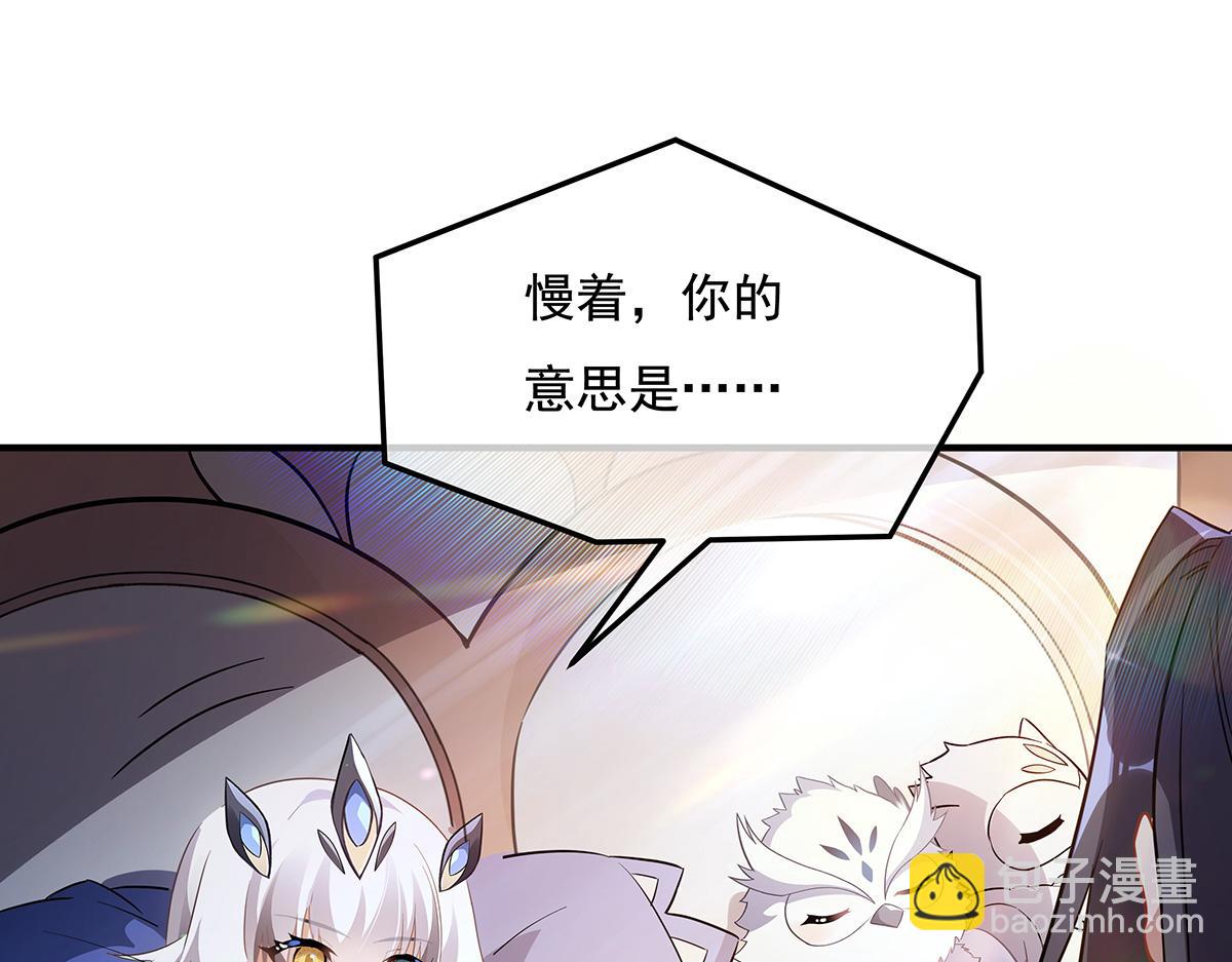 第257话 九幽冥凰55