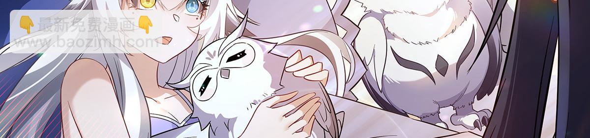 第257话 九幽冥凰56