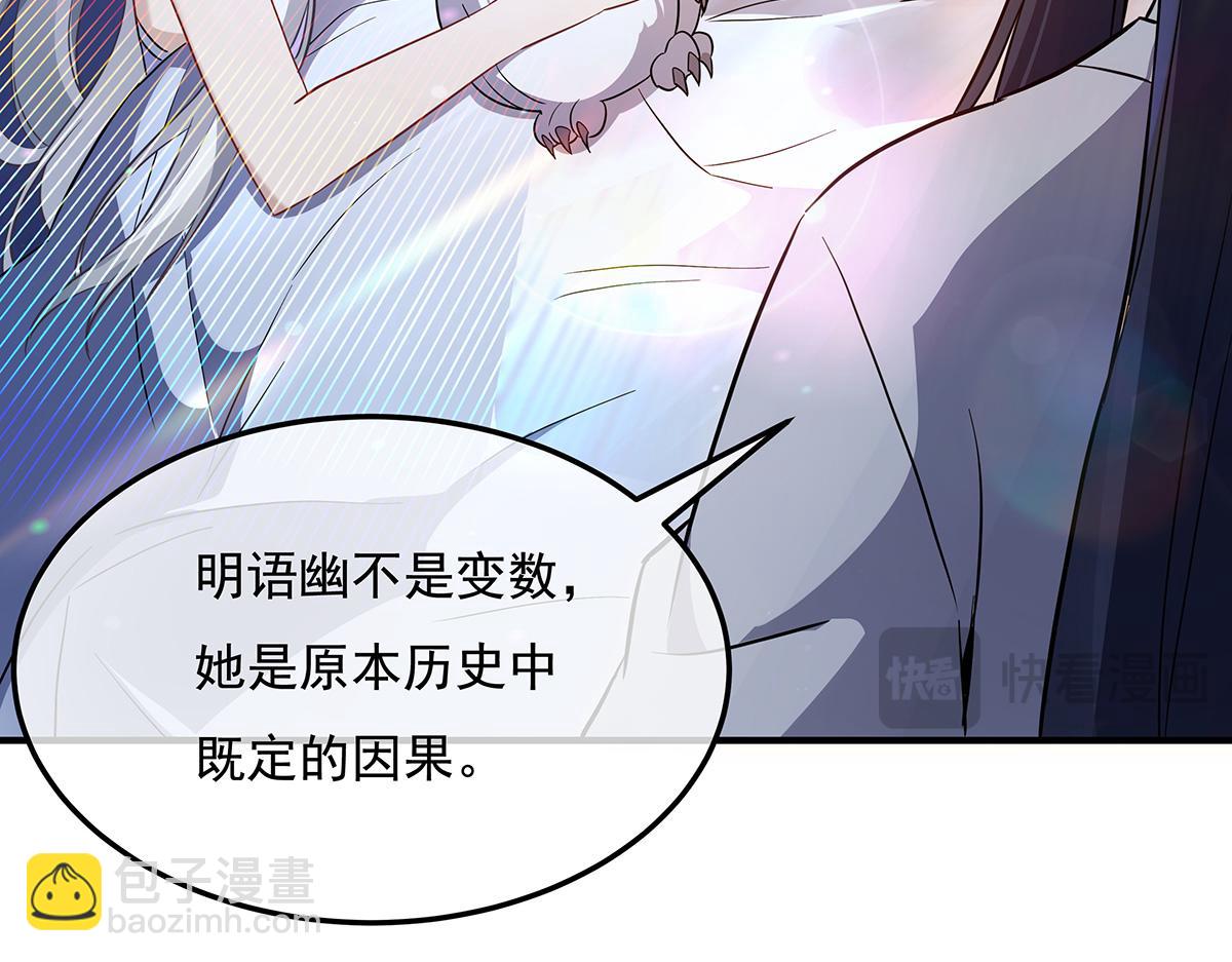 第257话 九幽冥凰57