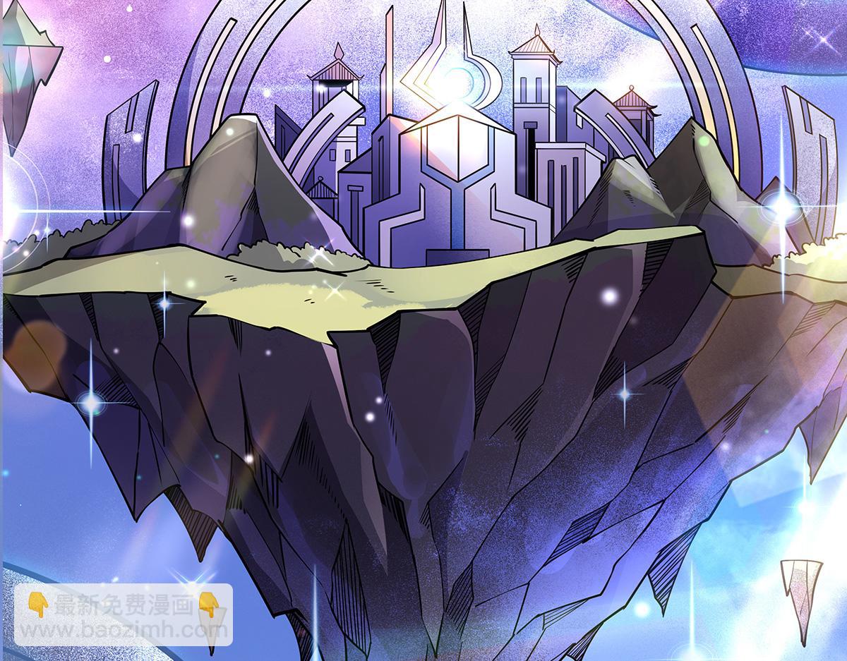 第257话 九幽冥凰6