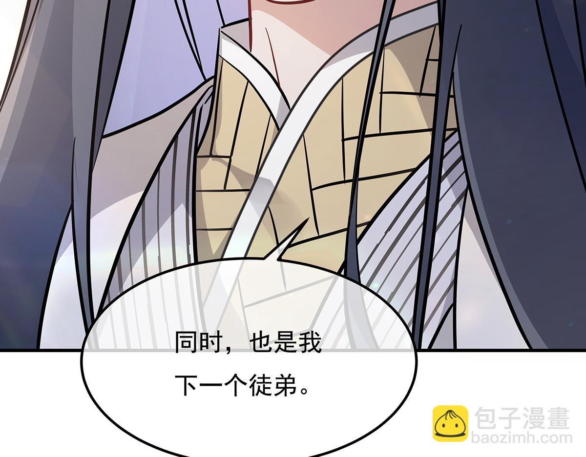 第257话 九幽冥凰61
