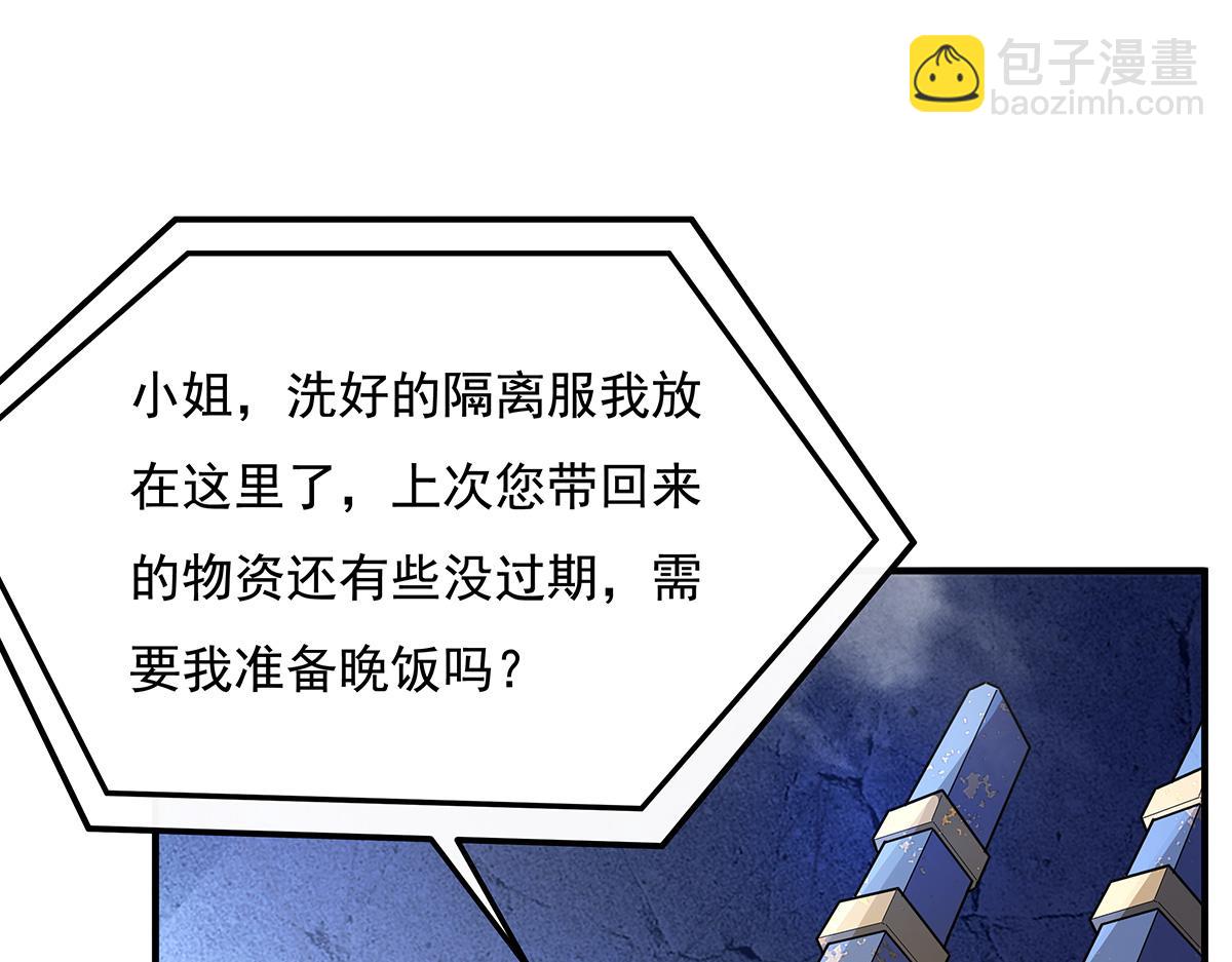 第257话 九幽冥凰71