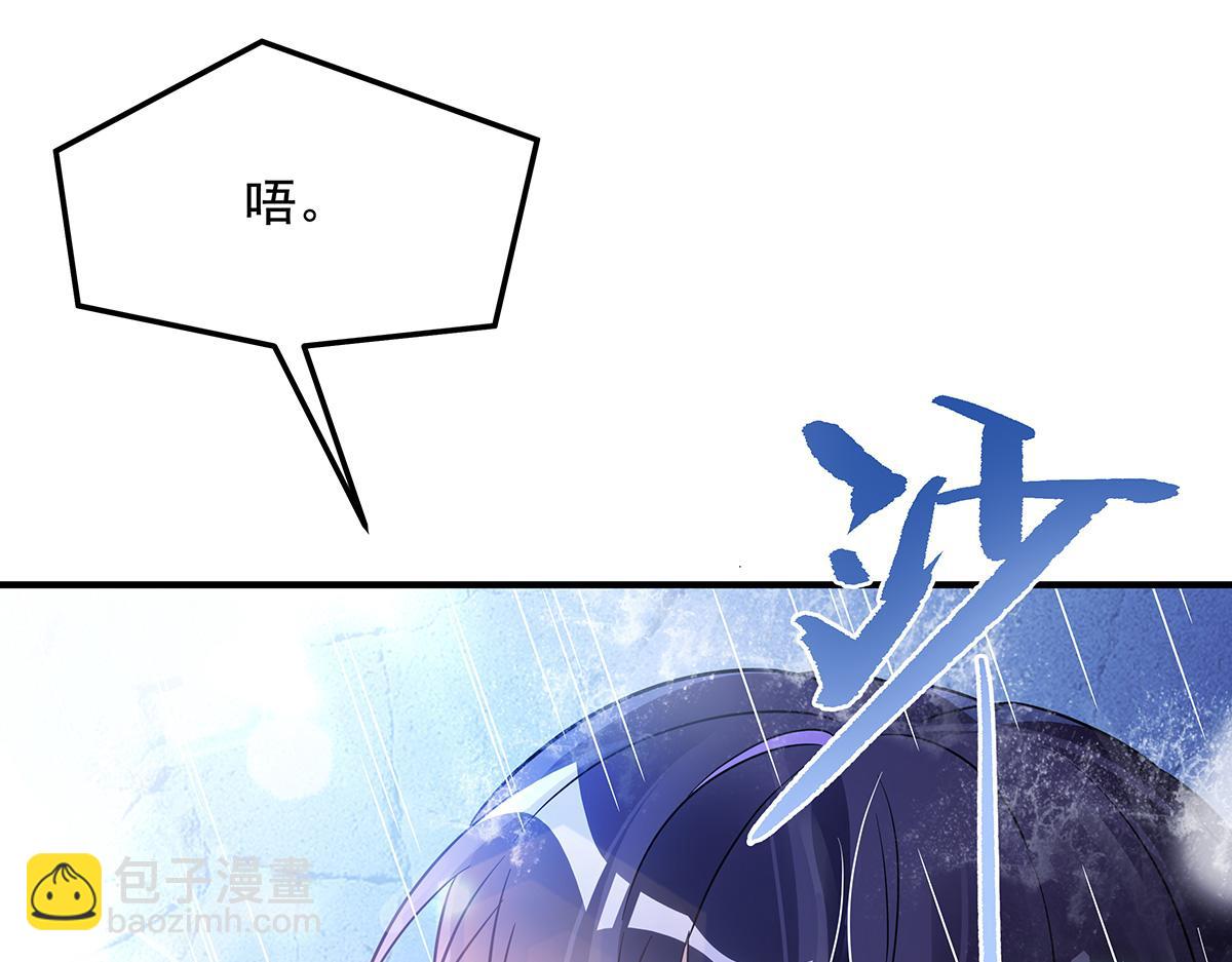 第257话 九幽冥凰75