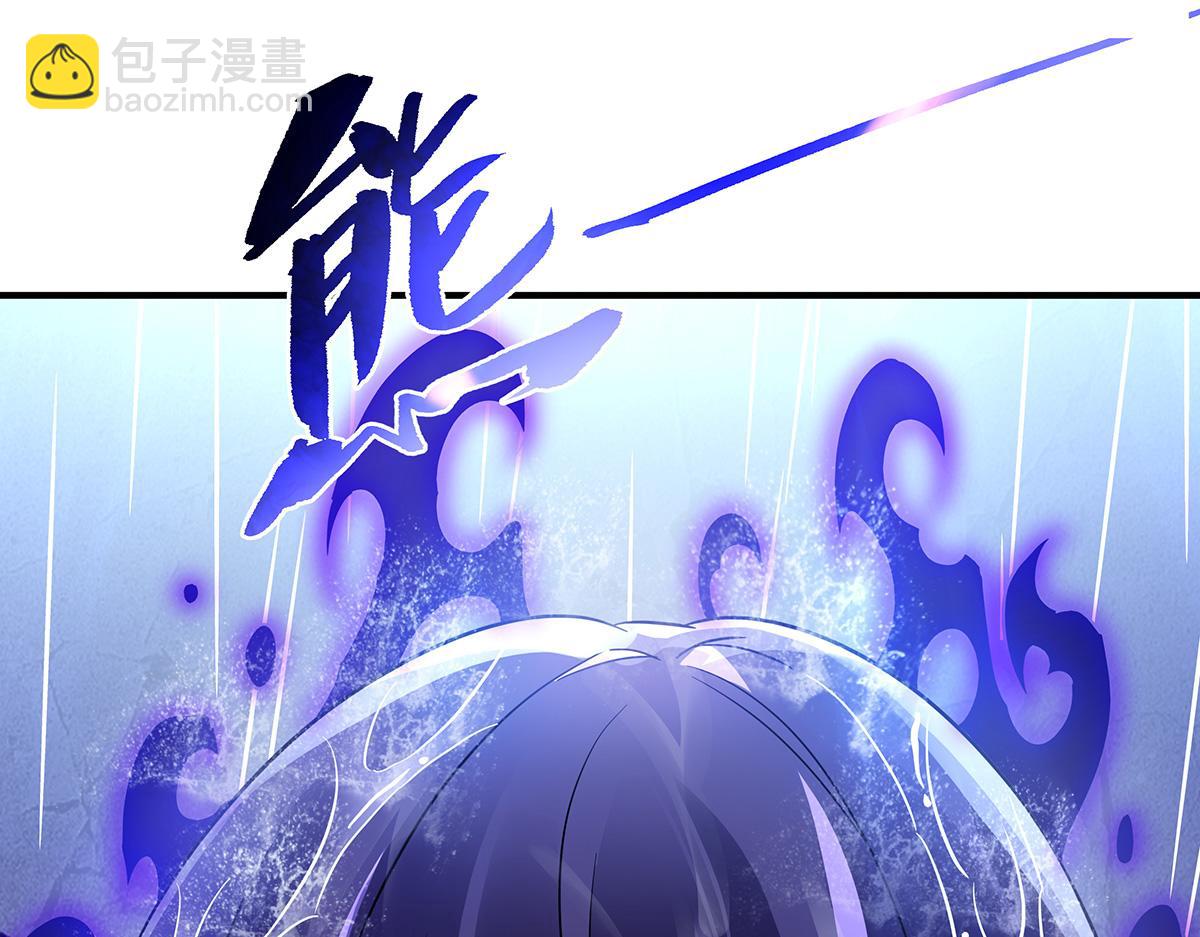 第257话 九幽冥凰83