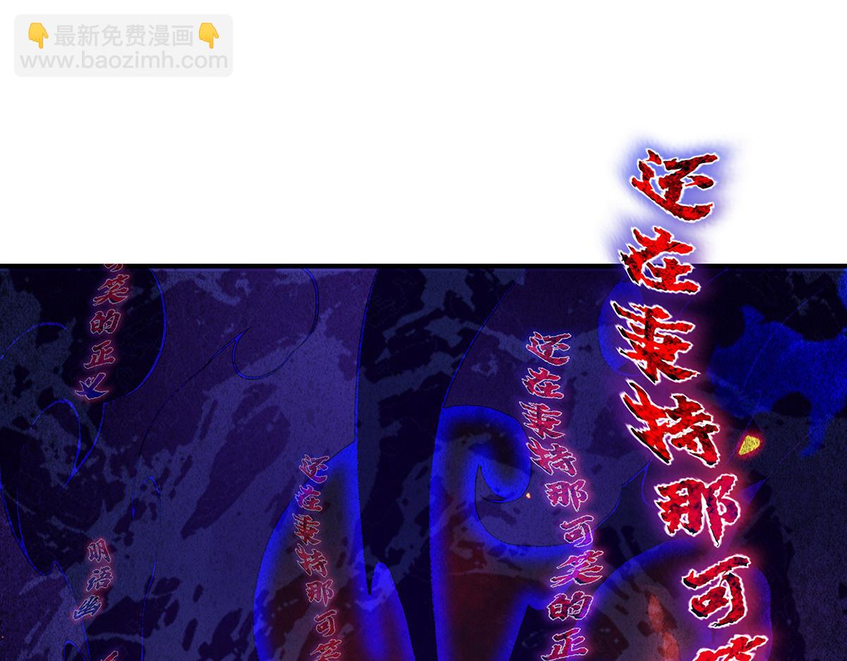 第257话 九幽冥凰86