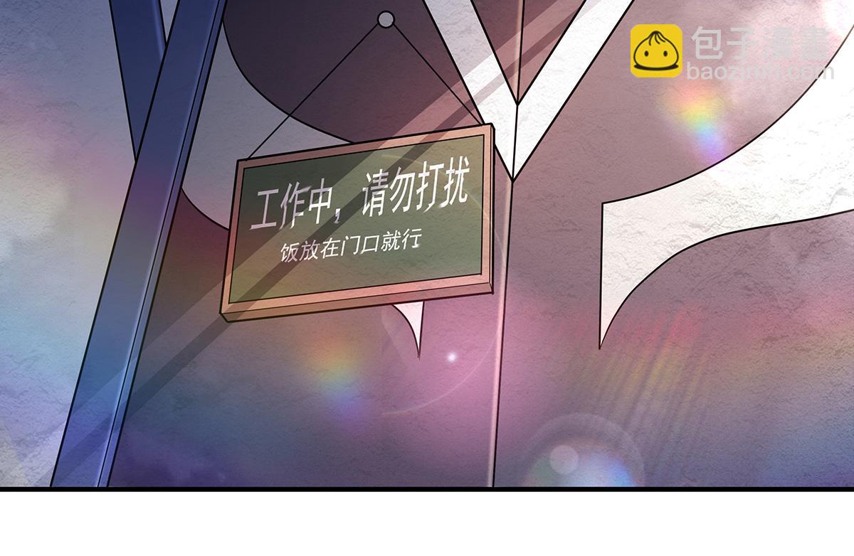 第257话 九幽冥凰9
