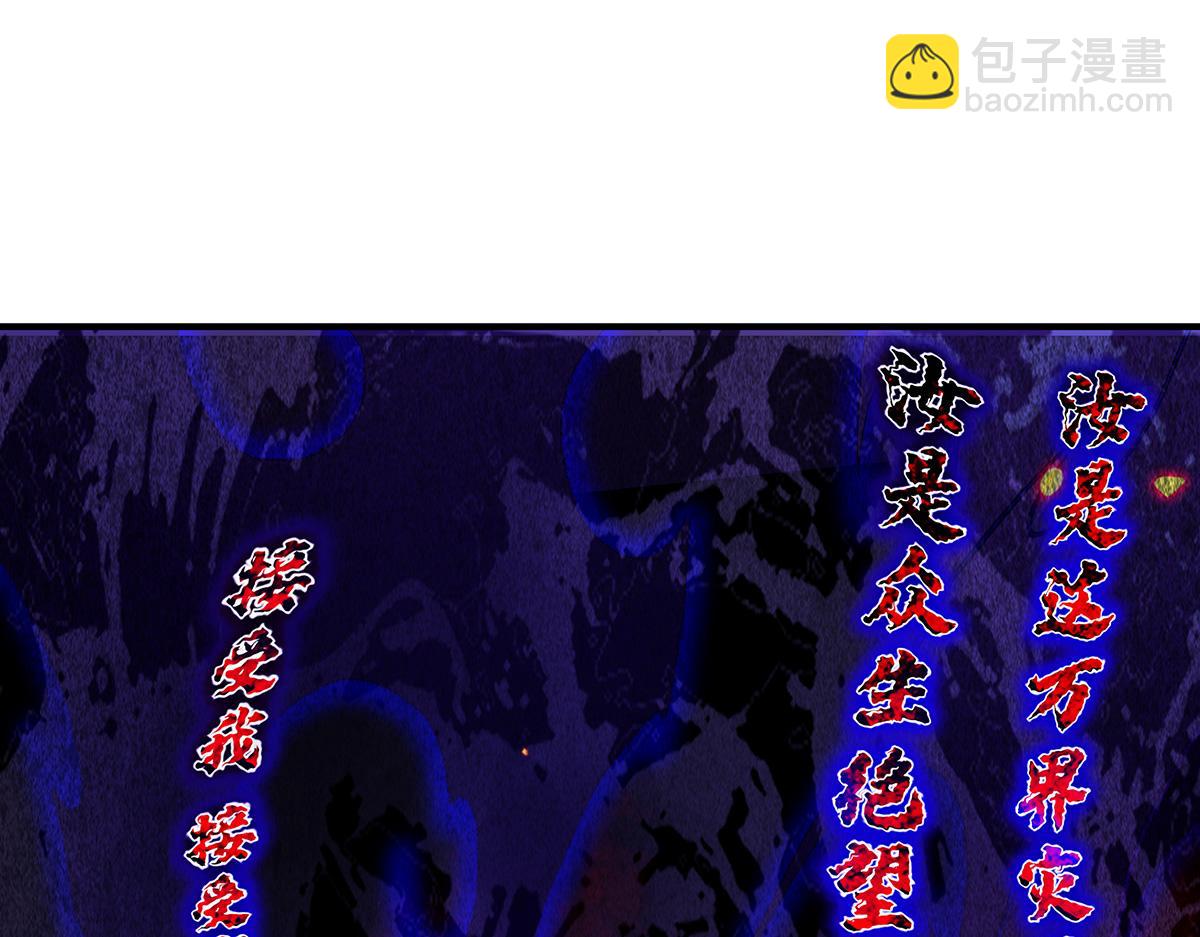 第257话 九幽冥凰90