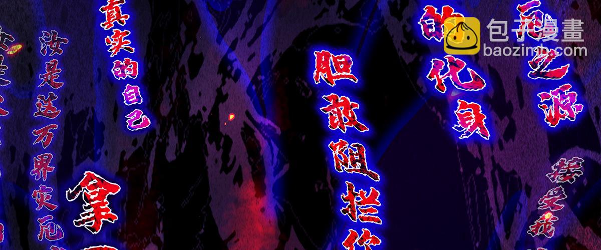 第257话 九幽冥凰91