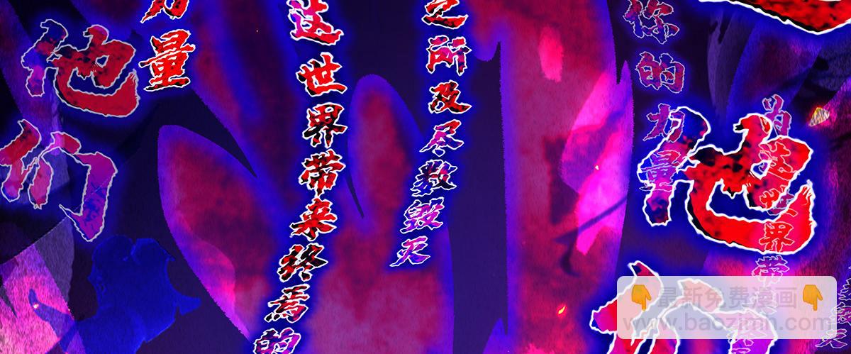 第257话 九幽冥凰93