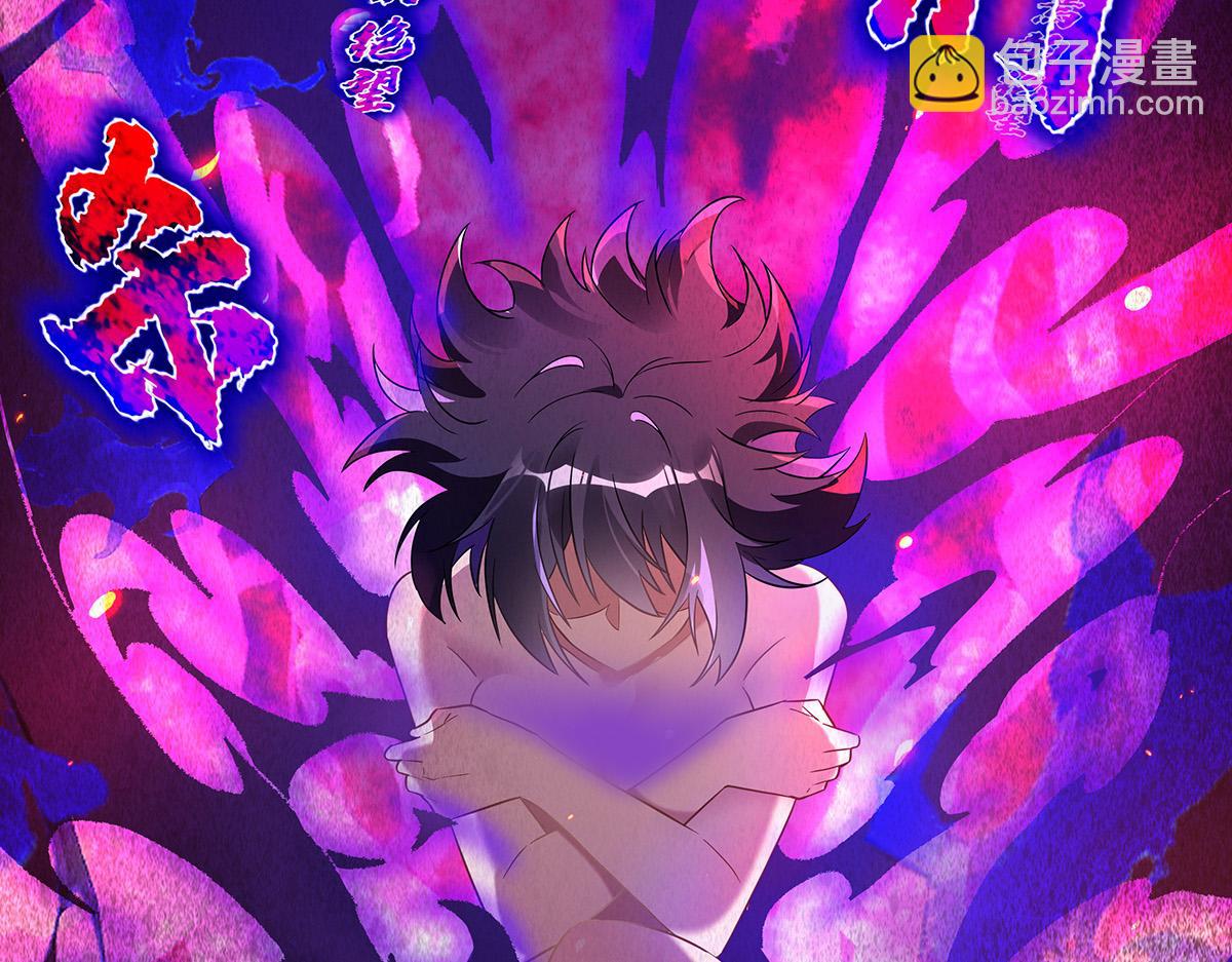 第257话 九幽冥凰94