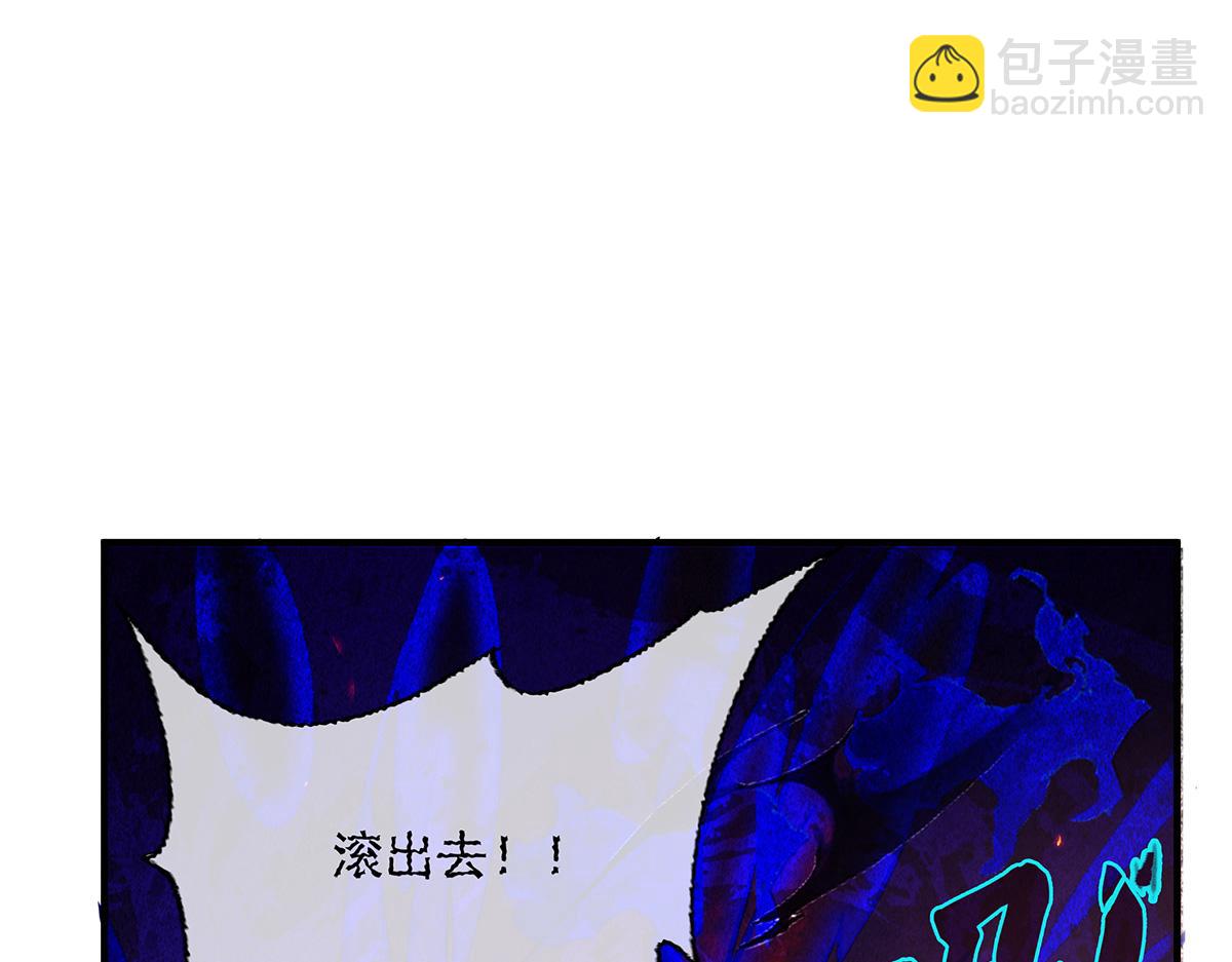 第257话 九幽冥凰96