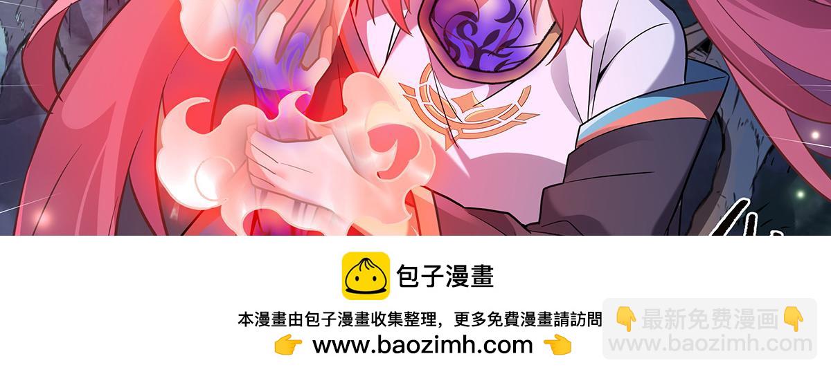 第259话 黑血107