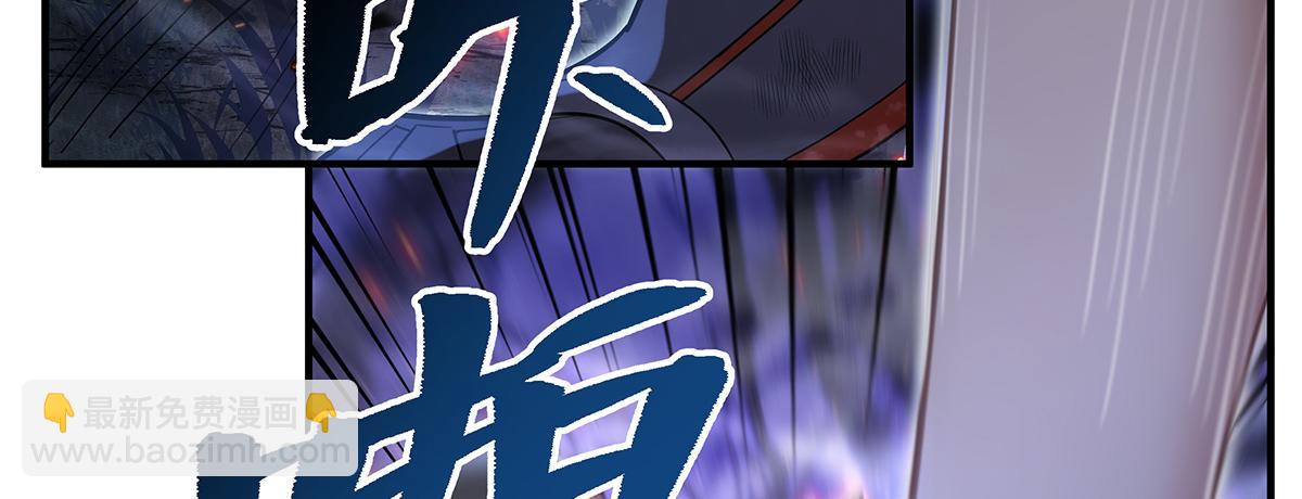 第259话 黑血11