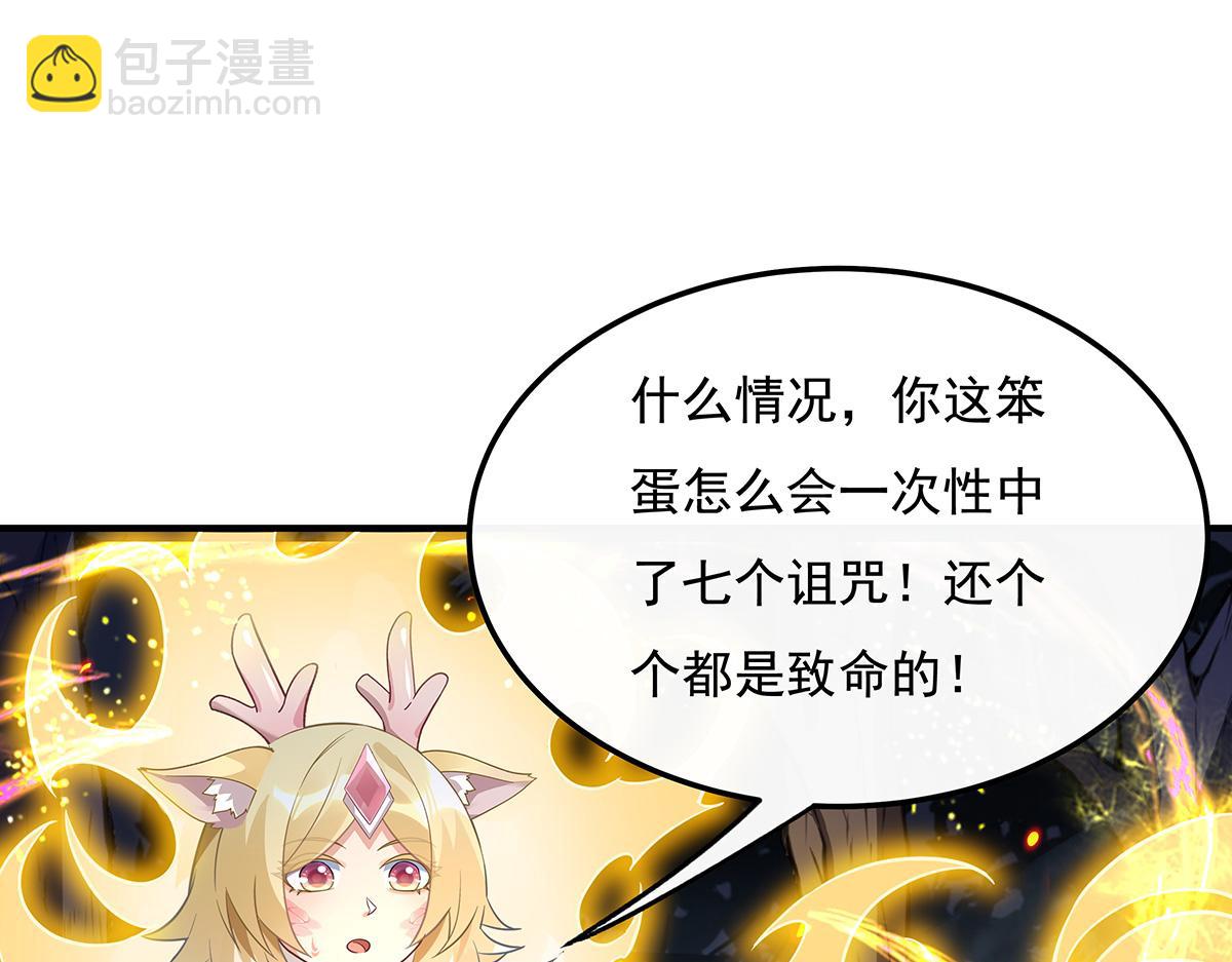 第259话 黑血112