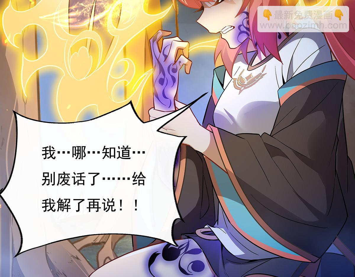 第259话 黑血114