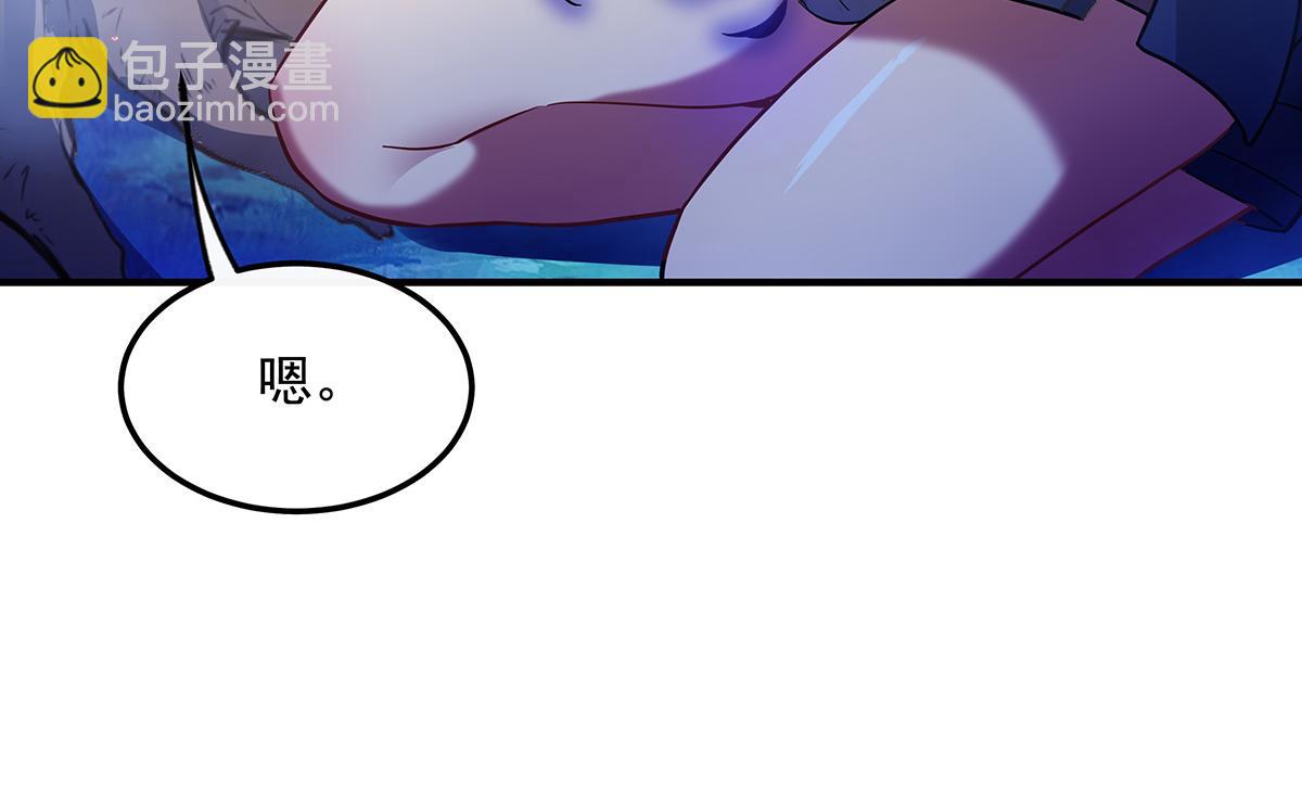 第259话 黑血115