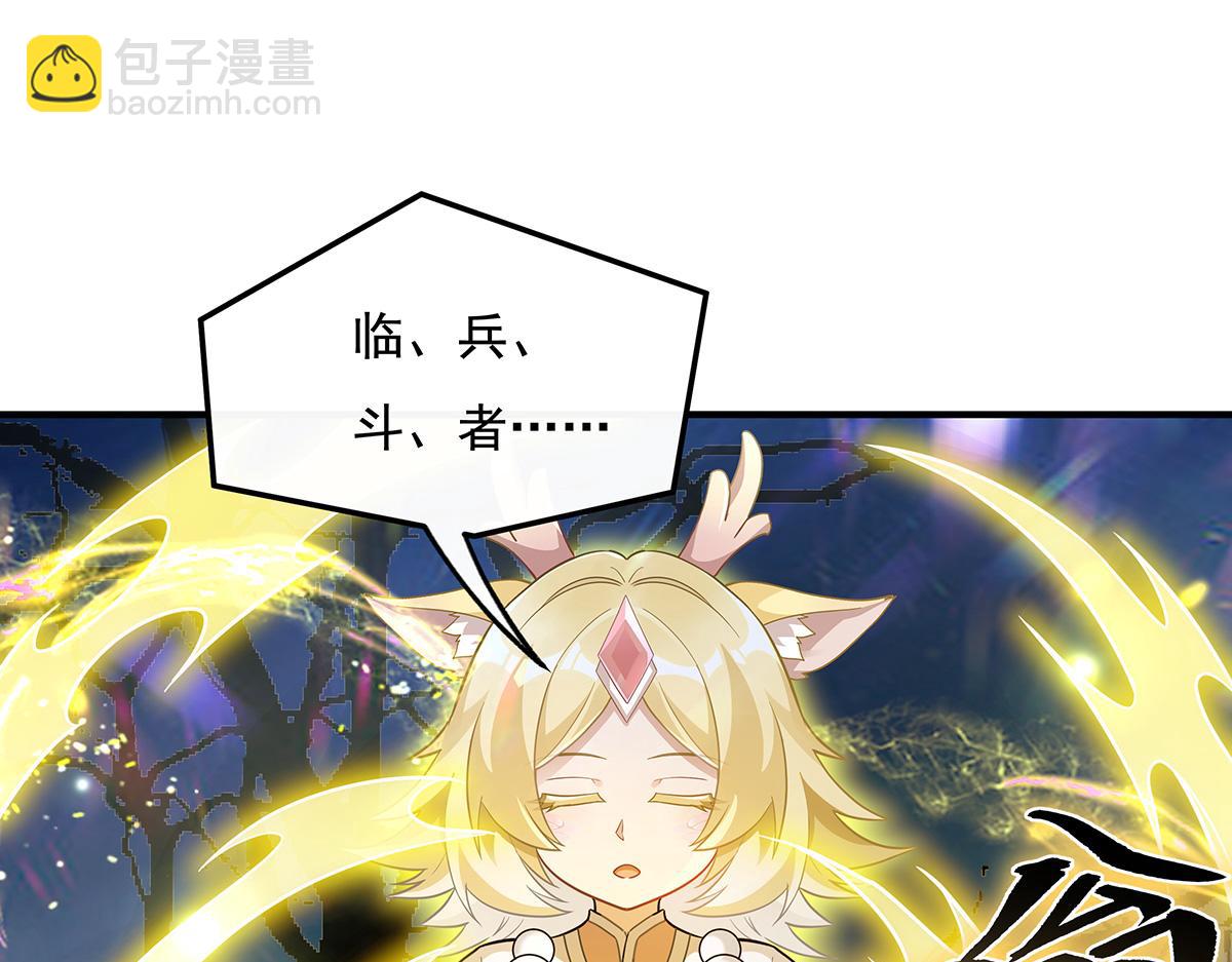 第259话 黑血116