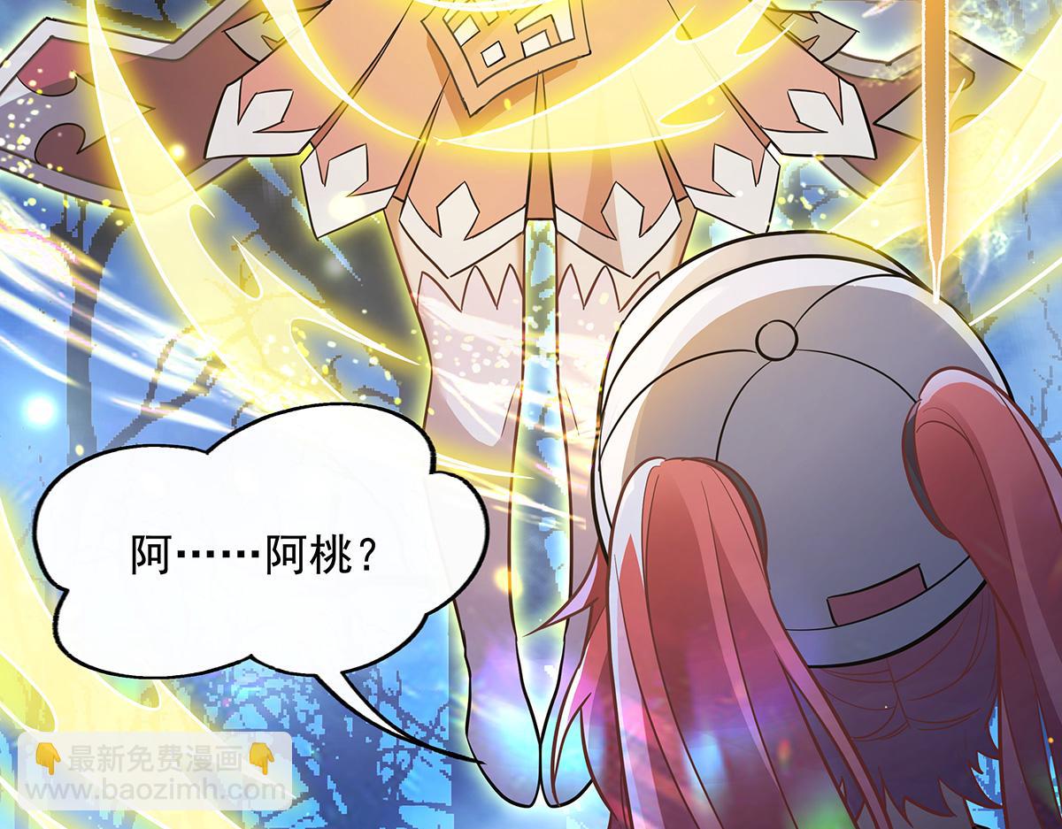 第259话 黑血118