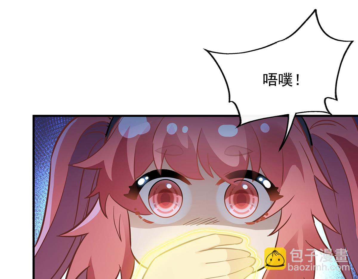第259话 黑血120