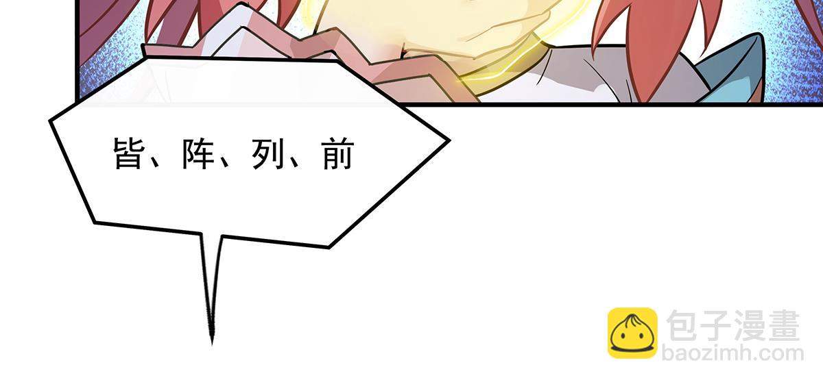 第259话 黑血121