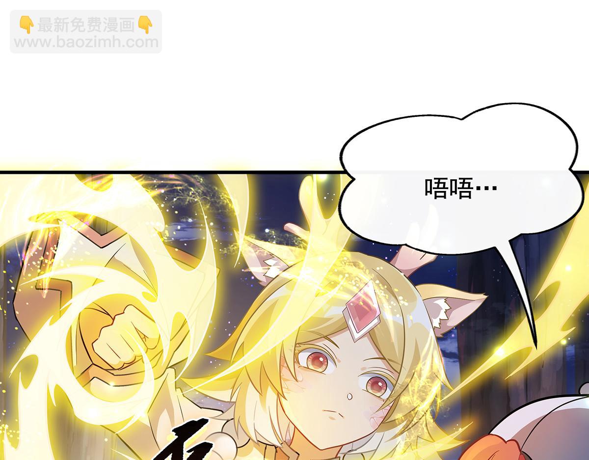 第259话 黑血122