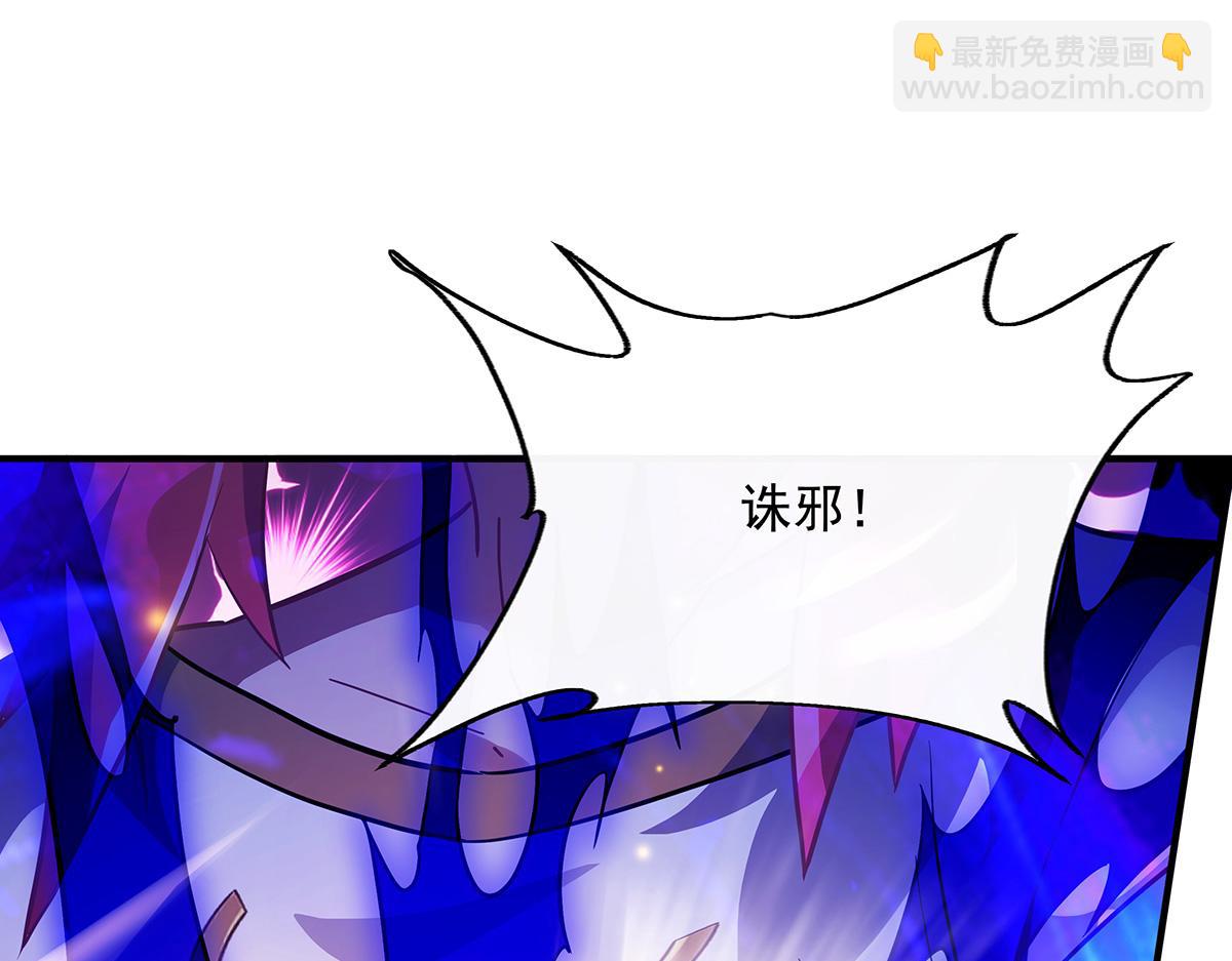 第259话 黑血128