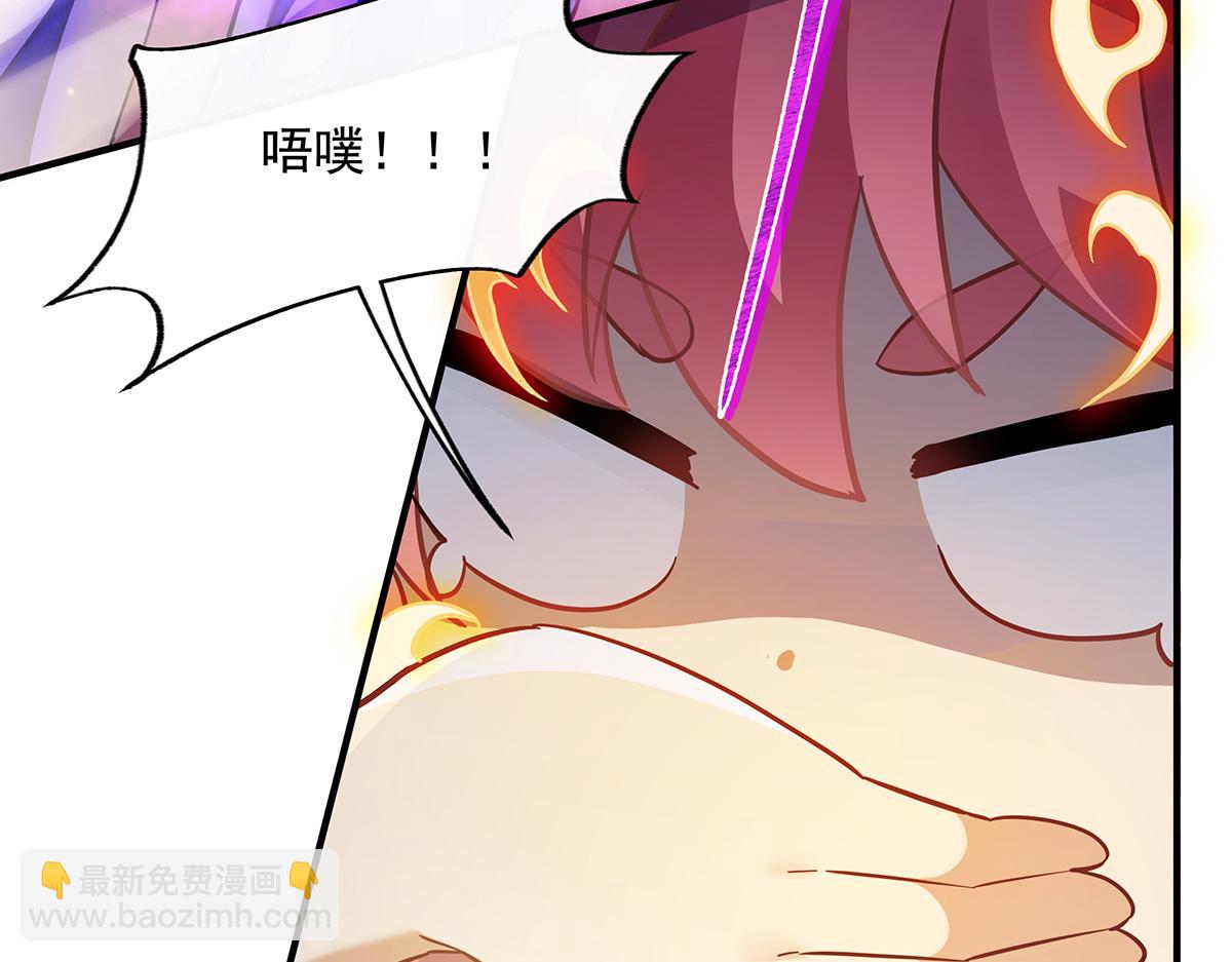 第259话 黑血132