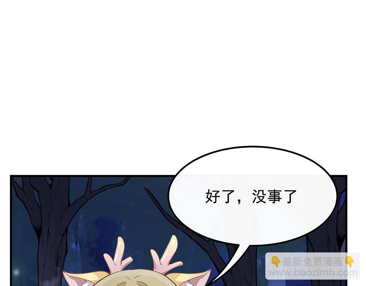 第259话 黑血134