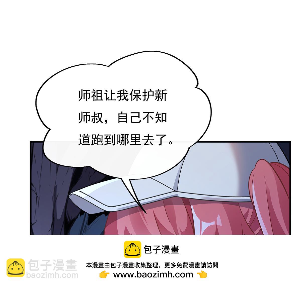 第259话 黑血144